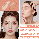  Private Label Silky Smooth Matte Highlight Cosmetics Contour Concealer