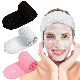  Headband Adjustable Towel for Face Washing Makeup