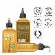  Private label Pure Natural Oil Wholesale Cosmetics Hair Care Hair Treatmrnt Hair Growth Products Hair Growth Oil Serum Essential Oil Nourishing Scalp