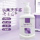  Antifungal Bath Soap Bar Hotel Soap Washing Hand Liquid Soap