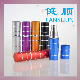  Aluminium Perfume Atomizer Spray Bottle Cosmetic Bottle