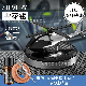  Vehicle Mounted Perfume Solar Powered Rotary Helicopter