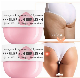  Online Wholesale in Stock Natural Firmer and Bigger Butt Lift Hip Lift up Breast Enhancement Brazilian Bum Bum Cream Butt Enhancement Cream Buttock Enlargement