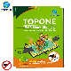  2022 Hot Sale Natural Pest Trap of Rat&Mouse Trap