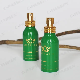  Aluminum Perfume Bottle with Golden Metal Spray Pump (PPC-ACB-055)