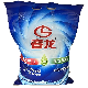 Hand Washing Best Price Detergent Powder Soap Powder OEM manufacturer
