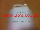  Good Quality Helional CAS: 1205-17-0 with Good Price