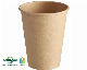 Eco-Friendly Take Away Double Wall Water Coffee Disposable Paper Cup