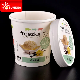 20oz 26oz 32oz 36oz Big Paper Ice Cream Cup with Lid / Cover