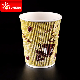  Sunkea Disposable Corrugated Custom Logo Design Printed Ripple Wall Hot Paper Coffee Cup Takeaway