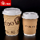  Wholeale Disposable Take Away Food Grade Customized Printing High Quality Single / Double Wall Custom Printed Paper Cup in China