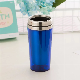  400ml Stainless Steel Mug Tumbler Stainless Steel Travel Mug, Promotional Mug (SH-SC41)