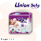 ODM 100% Factory Wholesale Baby Diaper Disposable Printed Fluff Pulp