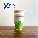  Disposable Single Wall Paper Cup Coffee Tea Milk Drinking Paper Cup