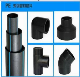  High Quality with Reasonable Price PE Pipe for Water Supply