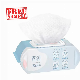  Free Sample Baby Wet Wipes