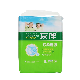 Free Sample Adult Incontinence Diapers manufacturer