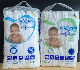Grade B Stocklot Cheap High Quality Baby Products and Baby Goods Full Size Soft and Sleepy Pull UPS Baby Diaper with Ready to Ship manufacturer