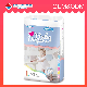  Unisex Baby Adjustable Ultra Thin Sap Diaper Baby Product Baby Diapers