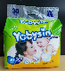  Brand Baby Diaper OEM&ODM Breathable Magic Cotton Cheap B Grade Baby Diapers in Bales