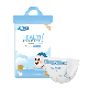  Palmbaby Best Diapers Girls Boys Swaddlers Quality Disposable Baby Diapers