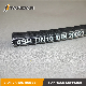  4SH Pressure Flexible Hydraulic Rubber Hose for Construction Machine
