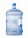  5 Gallon Purified Water Bottle Household Big Capacity Water Bottle (5GL PC with handle)