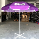  Outdoor Beer Party Sunshade Beach Parasol Umbrella