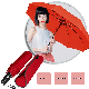  Portable Sun Umbrella Ladies Rain Umbrella Folding Promotion Gift Umbrella Compact Customize Umbrellas Wholesale Branded Umbrella Factory