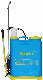  16L Knapsack Hand Sprayer Ys-16-2