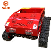  Tracked Remote Control Robot Garden 550 mm Lawn Mower