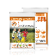 2022 Hot Selling Mosquito Repellent Patch Mosquito Sticks to Pest Control