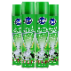 Environmentally Friendly Indoor Mosquito Repellent Spray Aerosol Insecticide