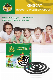  China Mosquito Killer Incense Factory Wholesale Smokeless Cheap Black Mosquito Repellent Coils