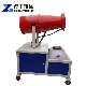  Stainless Steel Dust Fog Cannon Water Mist Sprayer