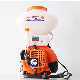  Knapsack Power Sprayer Mist Duster 3wf-3 3wf-3A with 14L 20L 26L Tank and 2.13kw Gas Engine