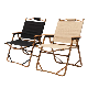  Custom Logo Outdoor Portable Wood Grain Aluminum Frame Lightweight Folding Camping Low Chair