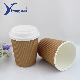 Disposable Hot Drinking Coffee Paper Cup Ripple Wall Paper Cup manufacturer