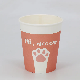  Hot Bargains White 8oz Disposable Paper Cups Disposable Coffee Cups