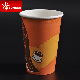  Wholeale Disposable Take Away Food Grade Customized Vending Machine 8.25oz 9oz Coffee Paper Cup