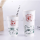  China Free Samples Disposable Custom Single Wall Coffee Paper Cup