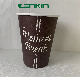  Chocolate Color Printing Disposable Single Wall Paper Cup