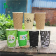  Custom Printed Corrugated Kraft Paper Coffee Cup Disposable