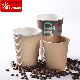  Sunkea Custom Logo Printed High Quality Double Single Wall Disposable Hot Coffee Paper Cup Party Favors Beverage Support