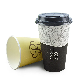  Single Use Custom Printed Eco-Friendly Single Wall 100% Biodegradable 8oz 12oz Kraft Paper Coffee Cup