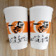  Disposable Custom Double Wall Paper Coffee Cup Hot Drinks
