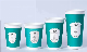Disposable Hot PLA Coffee 8oz Paper Cups with Logo