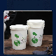  Custom Disposable Single Takeaway Drinking Cup Hot Drink Paper Cup