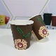  Disposable Coffee Cup Hot Drink Cup Paper Cup Water Cup