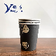  Biodegradable Disposable Paper Cup 8oz